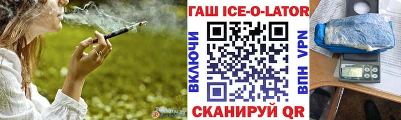 Наркота Чкаловск APVP  Каннабис  Мефедрон  Гашиш  Галлюциногенные грибы  COCAIN 