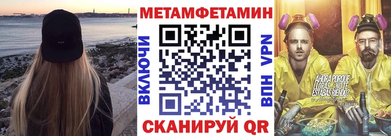 Amphetamine 97%  сайты даркнета состав  Чкаловск 