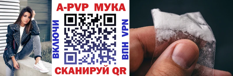 блэк спрут рабочий сайт  Чкаловск  APVP крисы CK  цена  