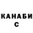 Метадон белоснежный Kacuo Endorias