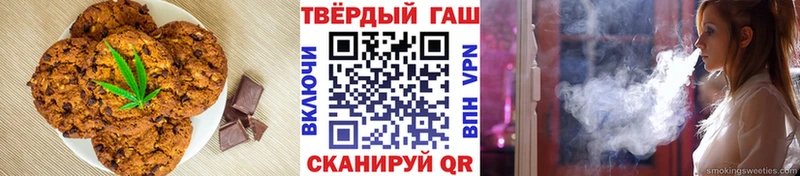 Cannafood марихуана  закладки  Чкаловск 