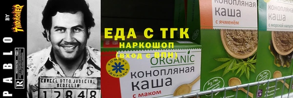 Альфа ПВП Надым