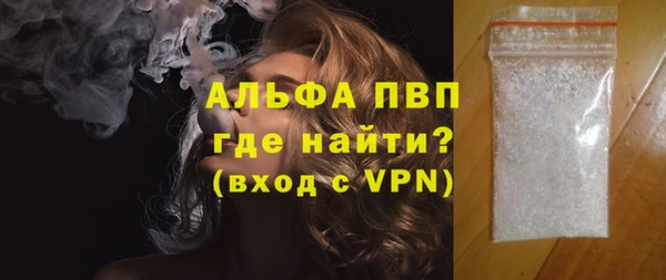 jwh Нефтегорск