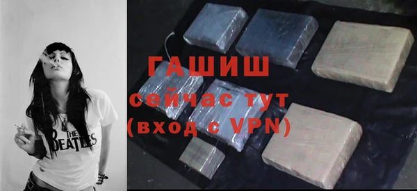 молекула духа Навашино