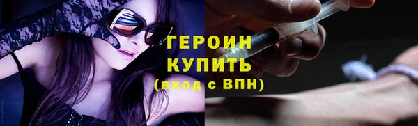 молекула духа Навашино