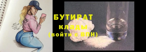 стаф Нея