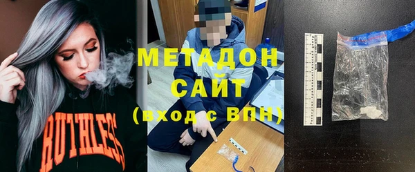 молекула духа Навашино