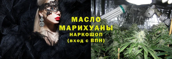 молекула духа Навашино