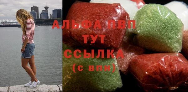 Альфа ПВП Надым