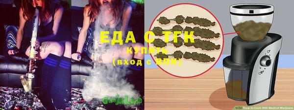 молекула духа Навашино