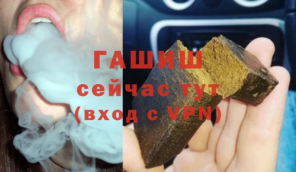 молекула духа Навашино