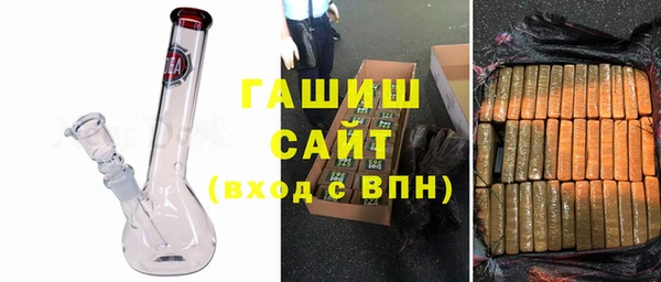 молекула духа Навашино