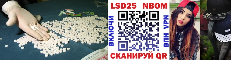 наркота  Чкаловск  ЛСД экстази кислота 