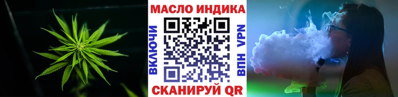 ТГК вейп  Чкаловск 
