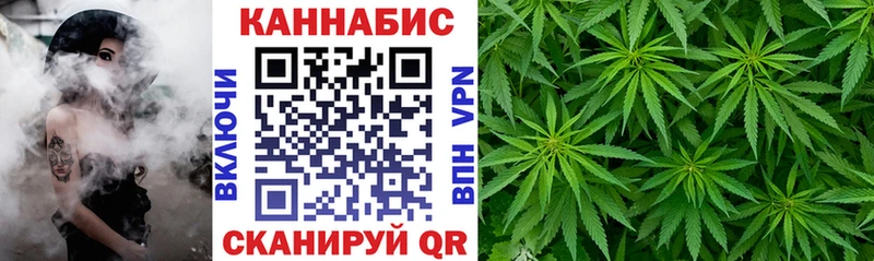 Конопля LSD WEED Чкаловск